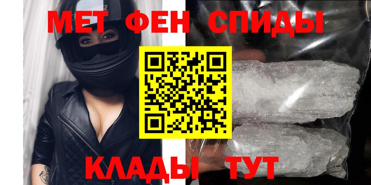 Амфетамин 98% Ачхой-Мартан