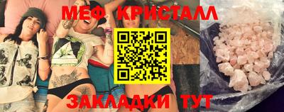 jwh Ангарск