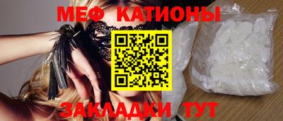 стафф Аша