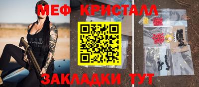 jwh Ангарск
