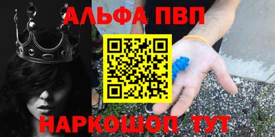 a pvp Анжеро-Судженск