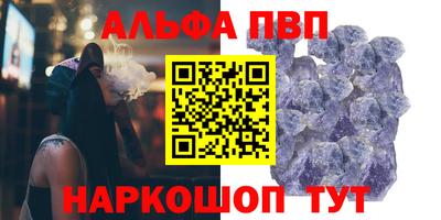 a pvp Анжеро-Судженск