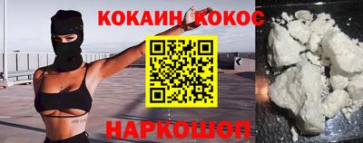 не бодяженный Анапа
