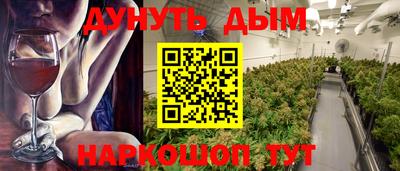 jwh Ангарск