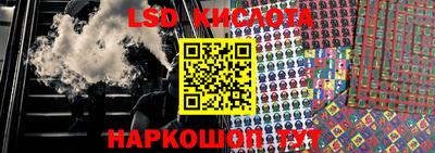 jwh Ангарск