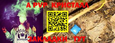 jwh Ангарск