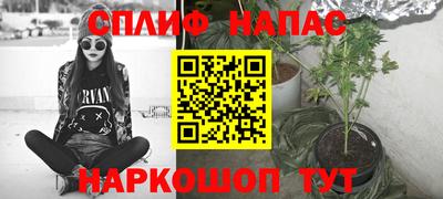 jwh Ангарск