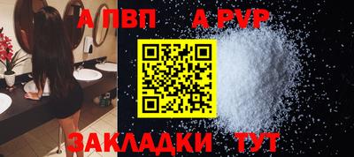 не бодяженный Анапа