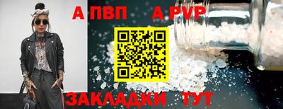 a pvp Анжеро-Судженск