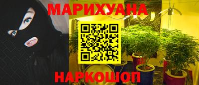 jwh Ангарск