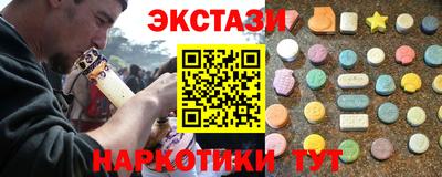 не бодяженный Анапа