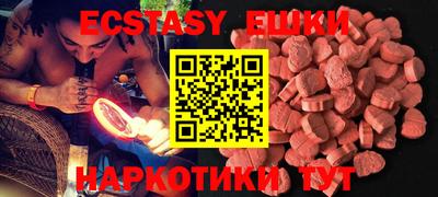 jwh Ангарск