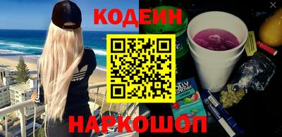 стафф Аша