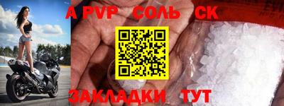 не бодяженный Анапа