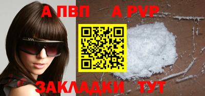 a pvp Анжеро-Судженск