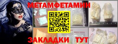 каннабис Ачхой-Мартан