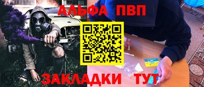 стафф Аша