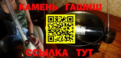 jwh Ангарск