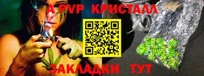 jwh Ангарск