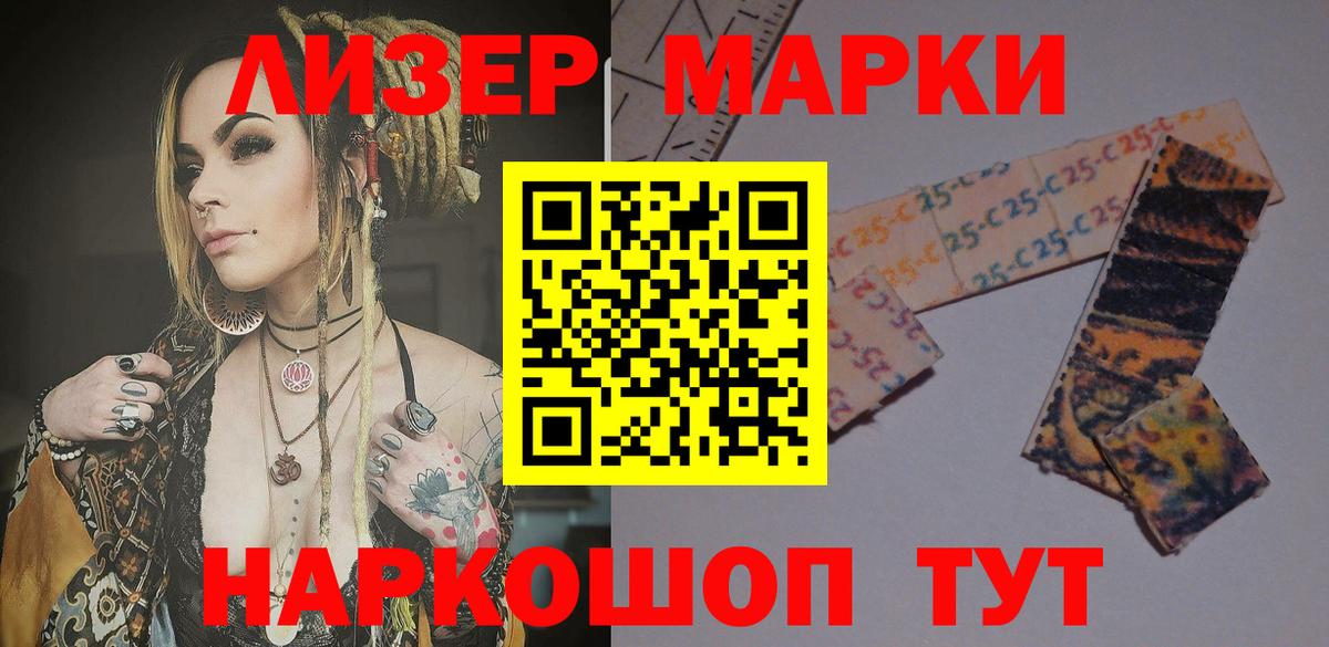 ЛСД экстази кислота  Вход с VPN  ЛСД экстази  ЛСД экстази кислота  OMG   Ачхой-Мартан 