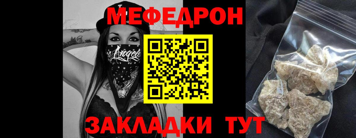 МЕФ мука Ачхой-Мартан