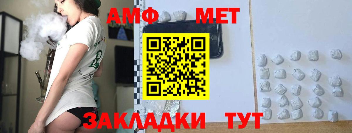 Метамфетамин витя Ачхой-Мартан