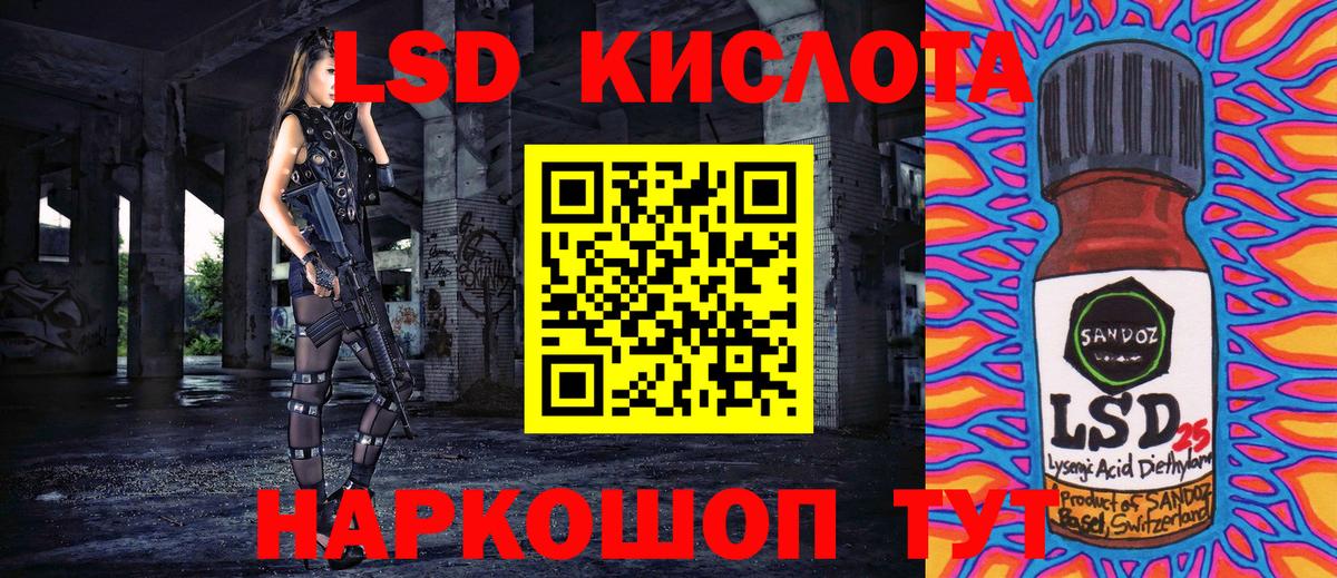 Ачхой-Мартан  Марки NBOMe 1500мкг  Вход с VPN 
